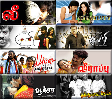Tamil 2007 Movies
